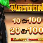 jili slot ฟรีเครดิต